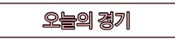 배너문의