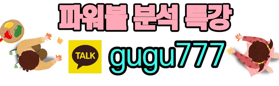 배너문의