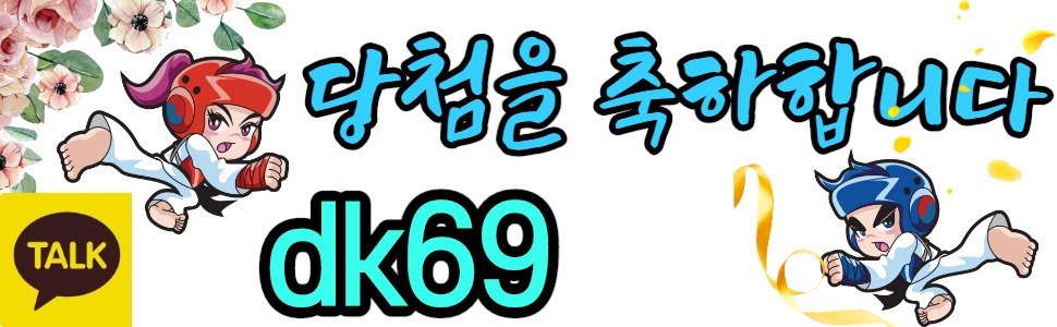 배너문의