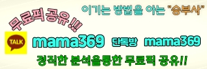 배너문의
